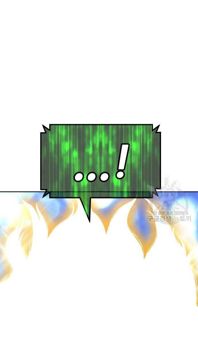 Gậy Gỗ Cấp 99+ chapter 74.5 137