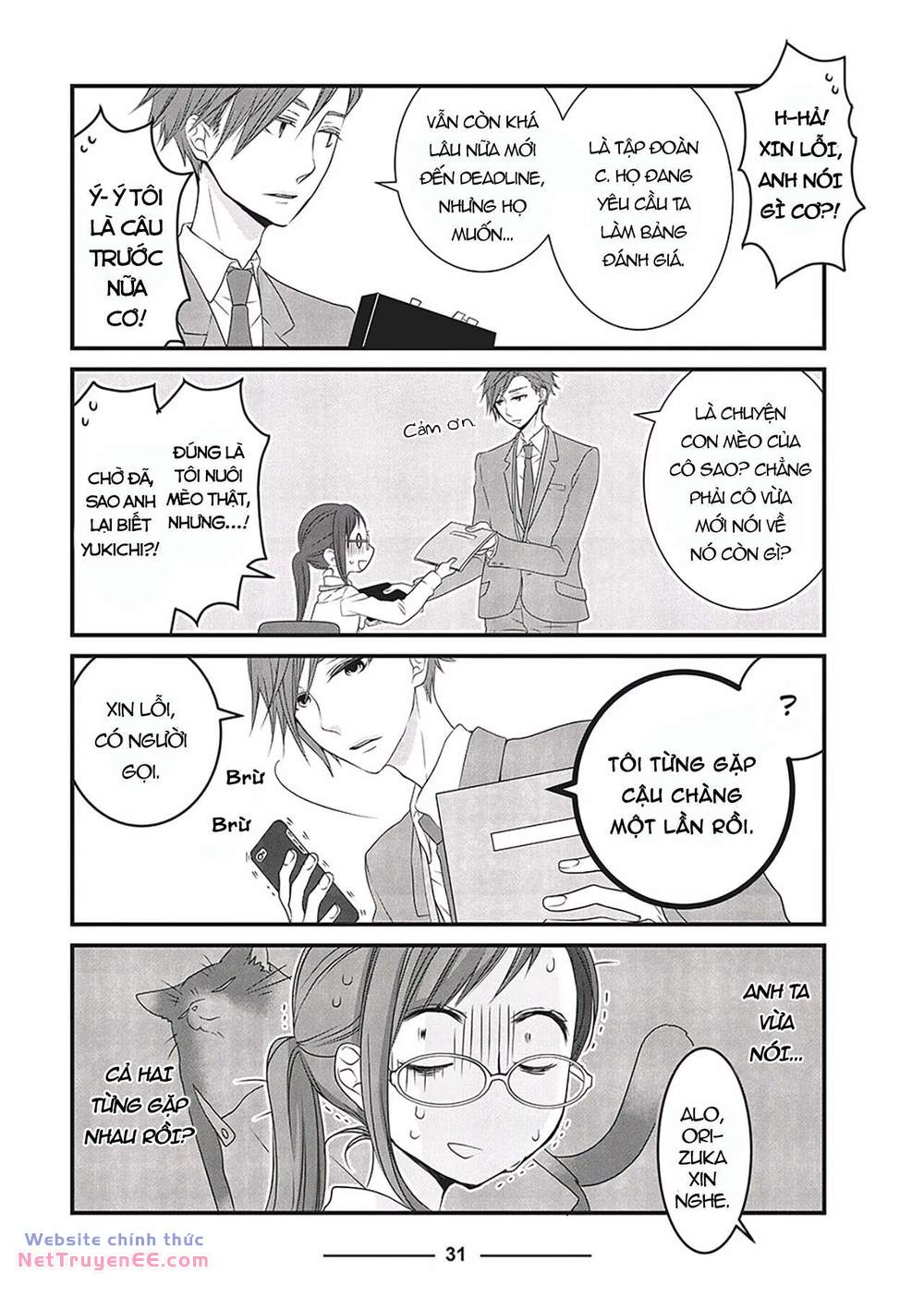 the masterful cat is depressed again today chapter 3 7