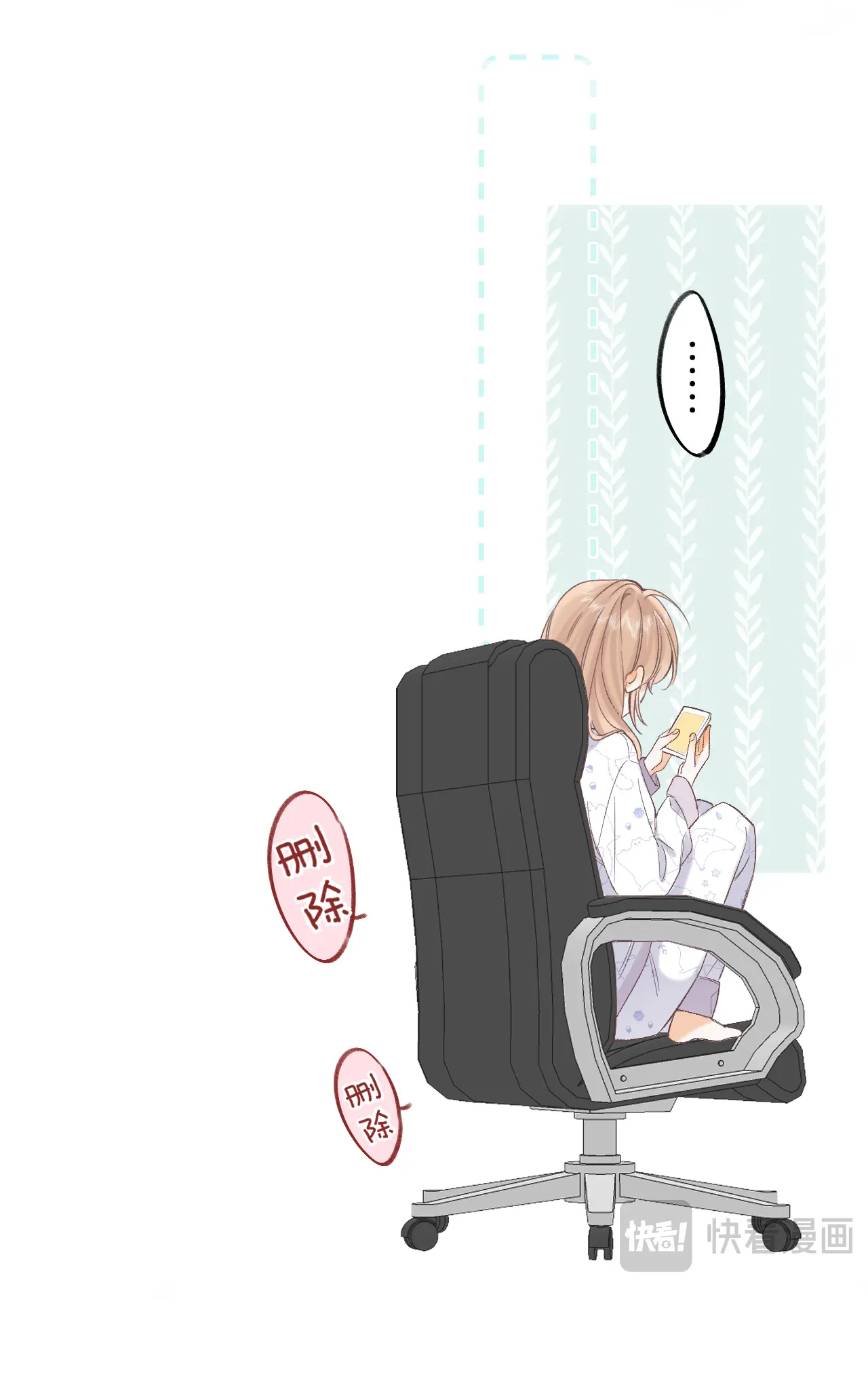 vụng trộm không thể giấu - mối tình thầm kín chapter 81.2 8