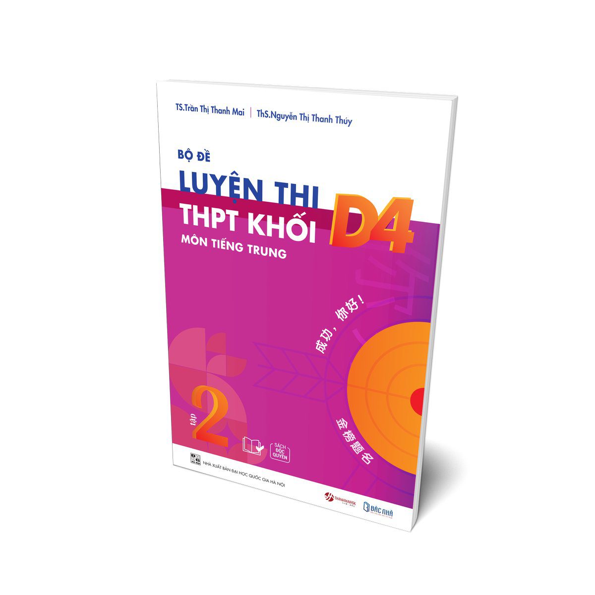Sách bộ đề luyện thi THPT khối D4 môn tiếng Trung tập 2