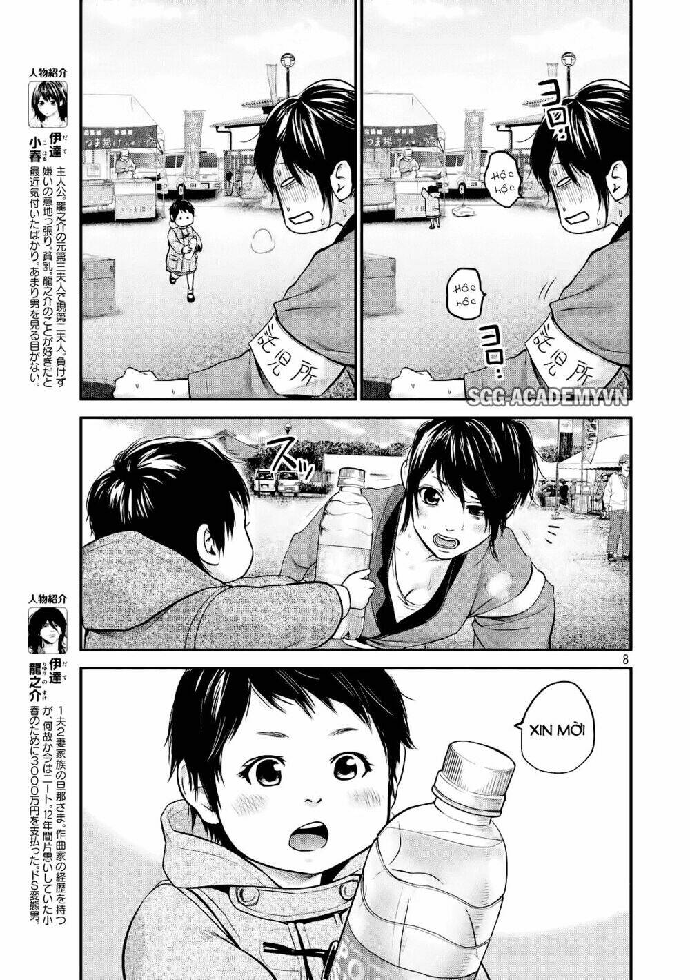 đạo luật nhiều vợ chapter 100 9