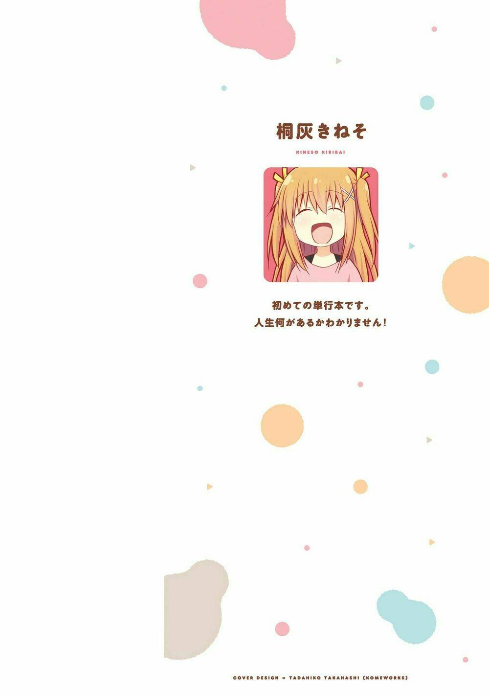 siscon onee-chan to ki ni shinai imouto chapter 1 2