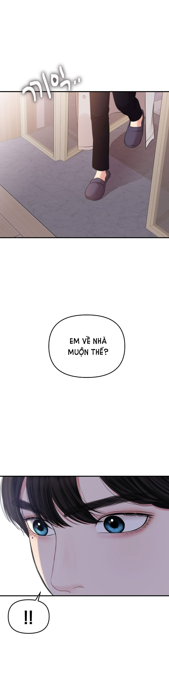 gửi em người đánh cắp những vì sao - to you who swallowed a star chapter 77.1 2