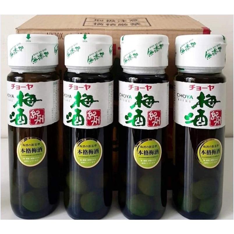 Combo 4 chai Nước mơ xanh Umeshu Choya Nhật Bản