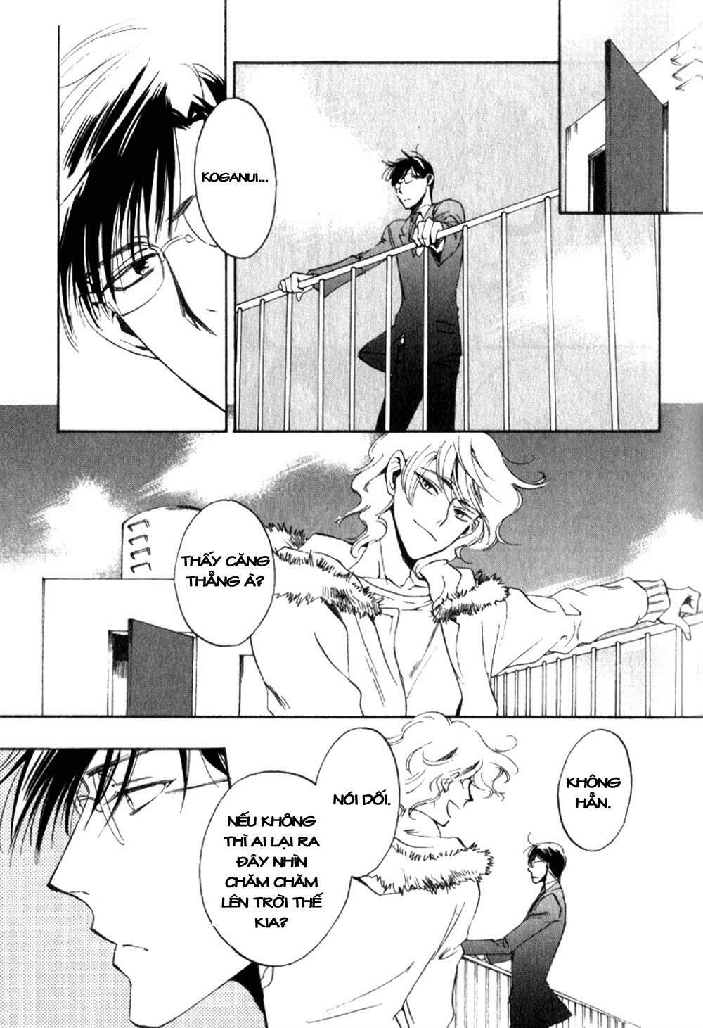 tenki yohou no koibito chapter 1 33