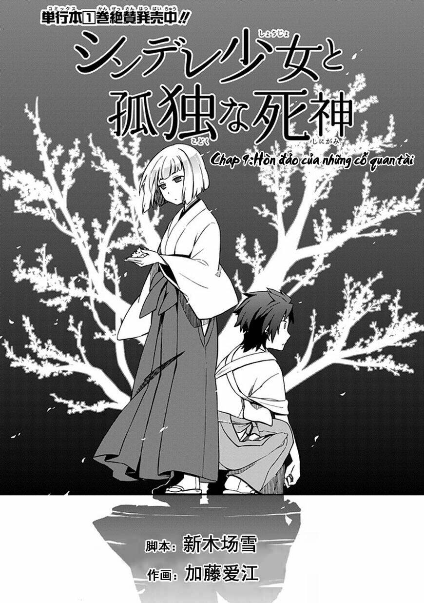 shindere shoujo to kodoku na shinigami chapter 9 4