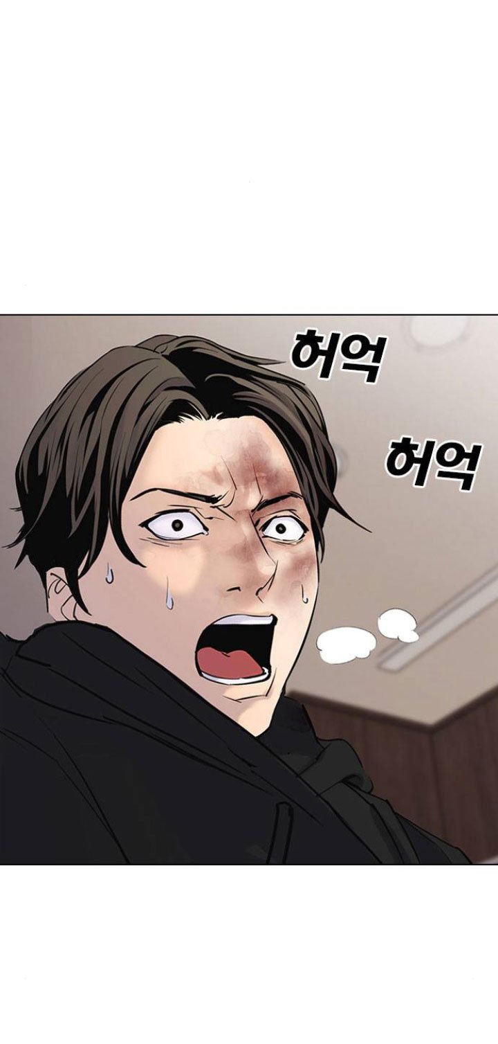 nhật ký khát vọng (desire diary) chapter 7 7