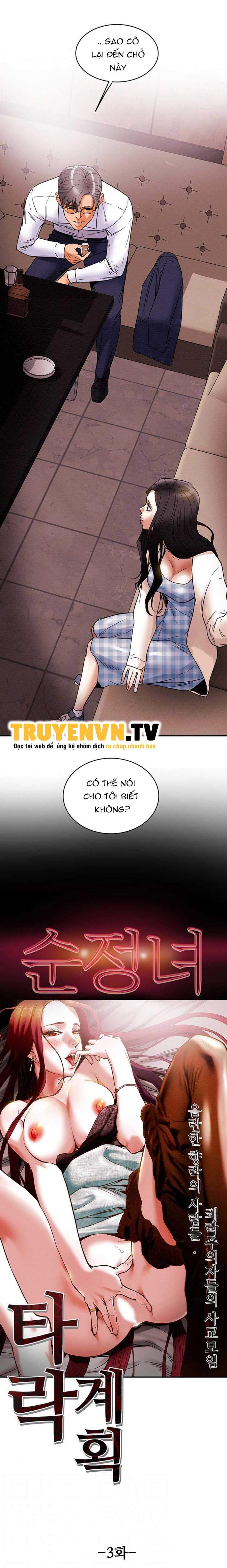 âm mưu dục vọng chapter 3 6