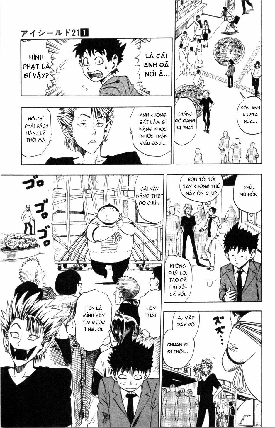 lá chắn mắt chapter 3 25