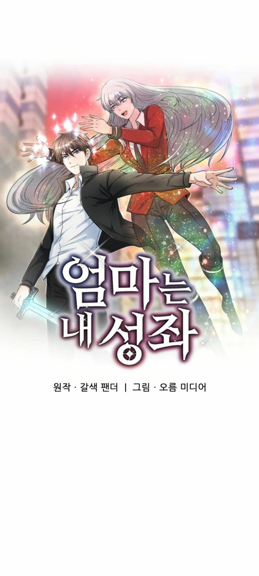 mẹ tôi là chòm sao bảo hộ m chapter 24 11