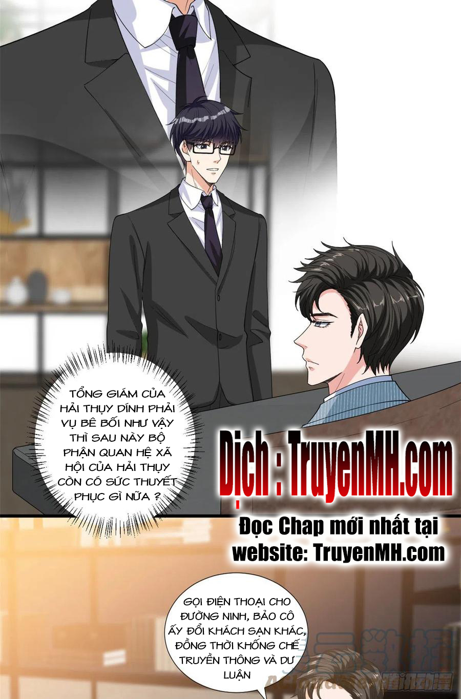 thí hôn lão công, cần giúp sức chapter 501 2