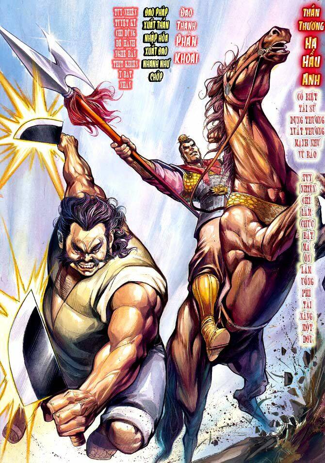 thiên tử truyền kỳ 3 - lưu manh thiên tử chapter 3 9