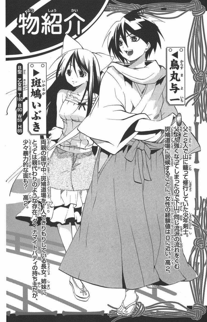 ashita no yoichi! chapter 5 5