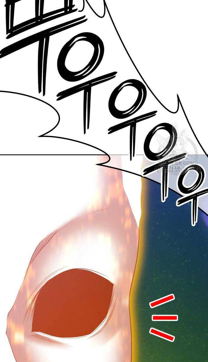 Gậy Gỗ Cấp 99+ chapter 75.5 22