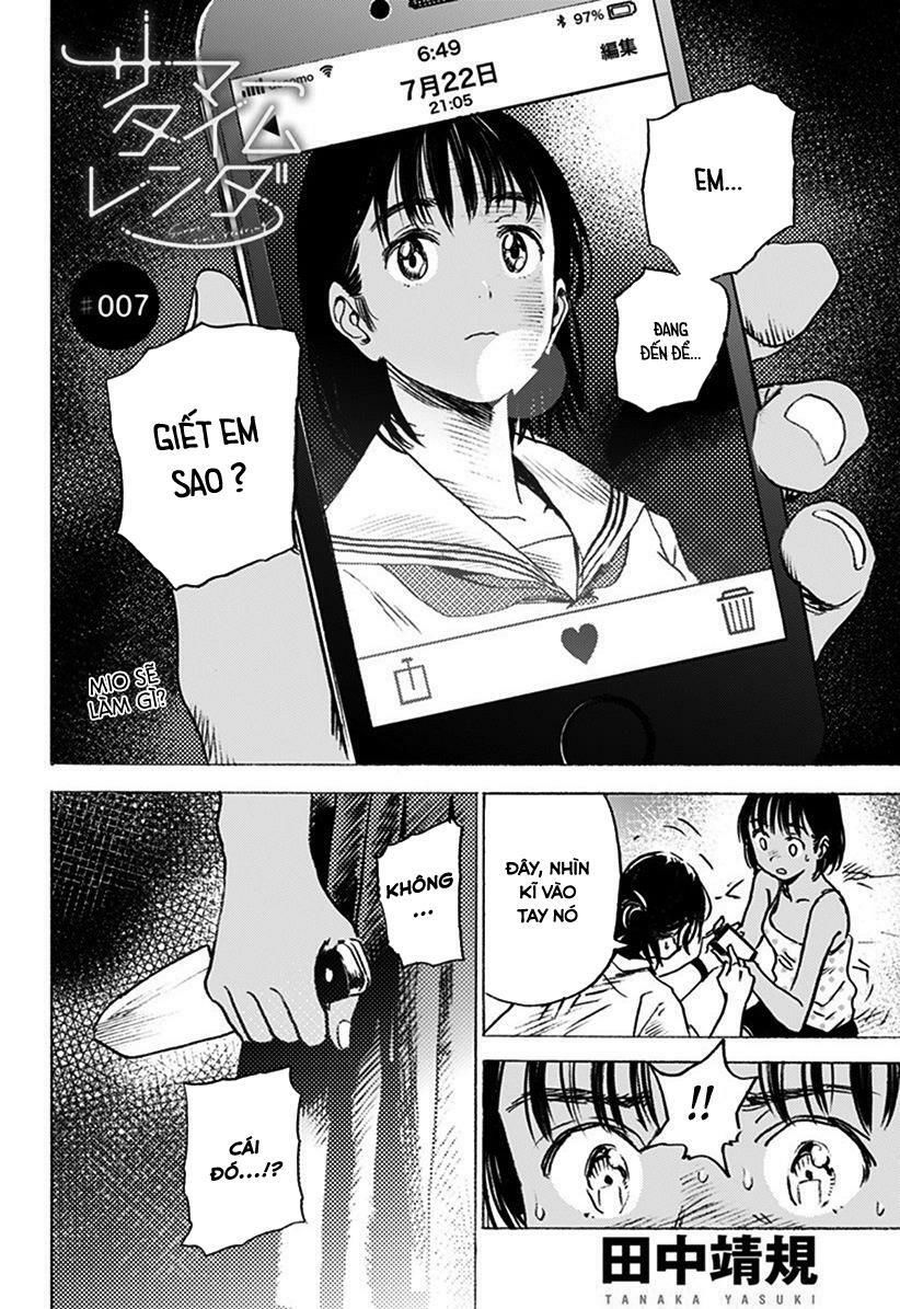 summer time render chapter 7 4