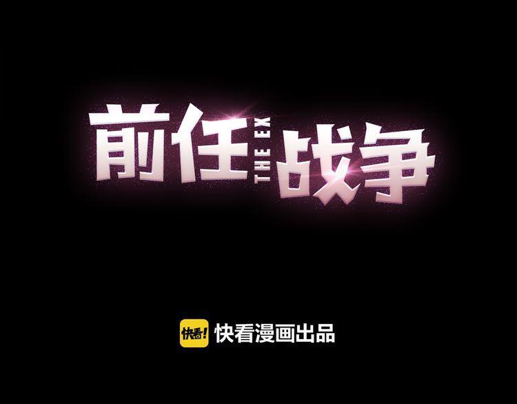 cuộc chiến tình yêu chapter 31 48