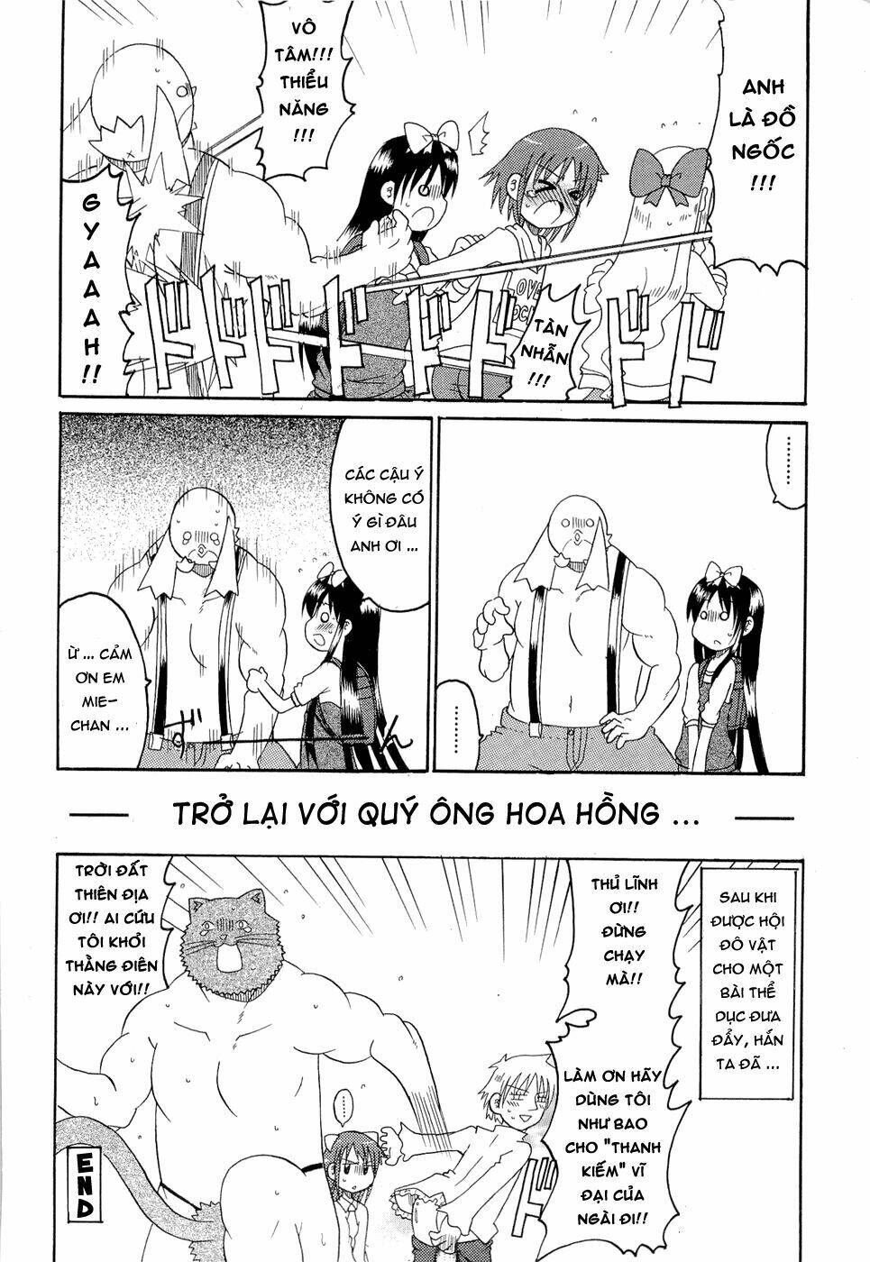 lolita complex phoenix chapter 21 18