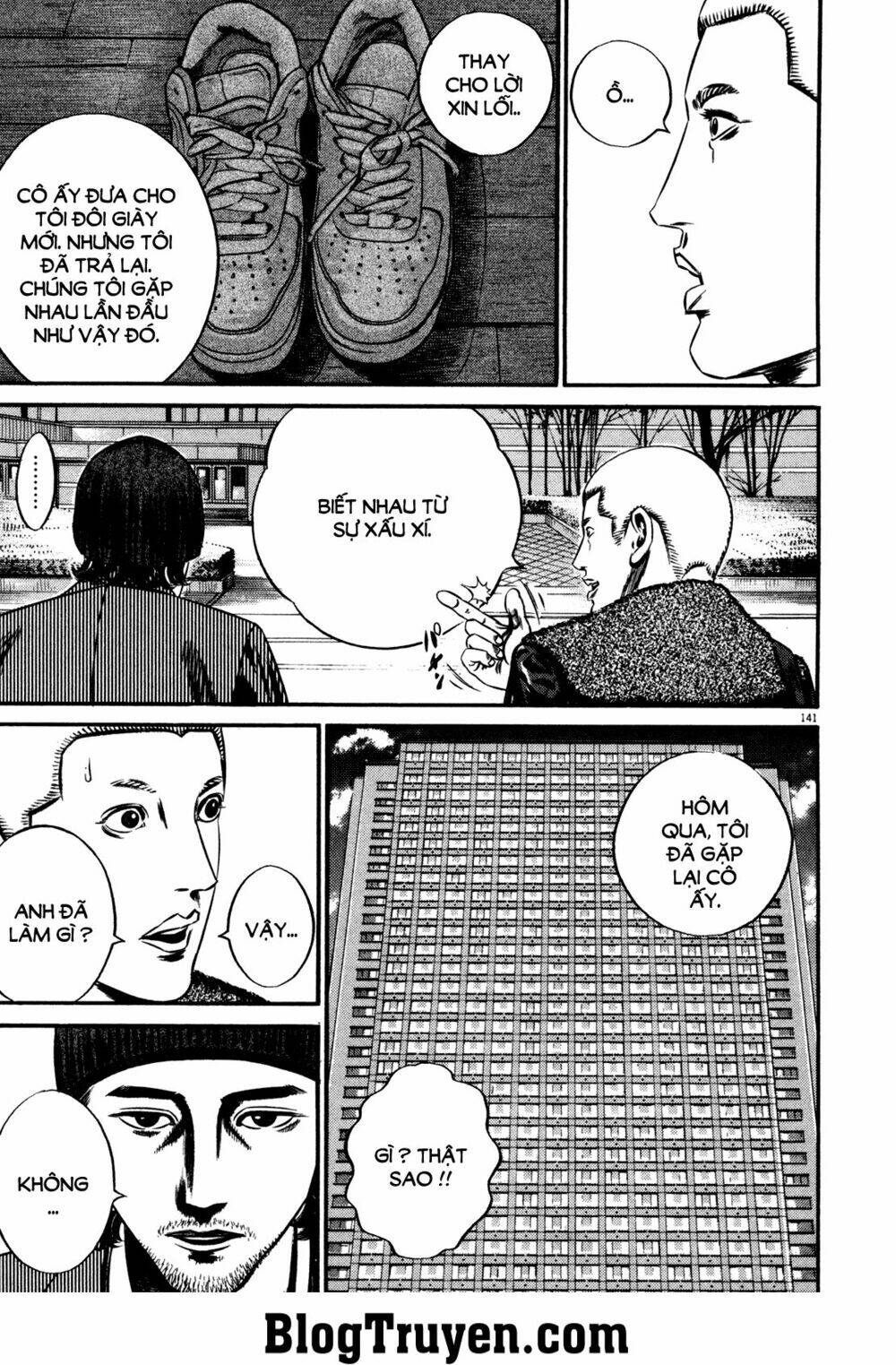 homunculus chapter 133 7