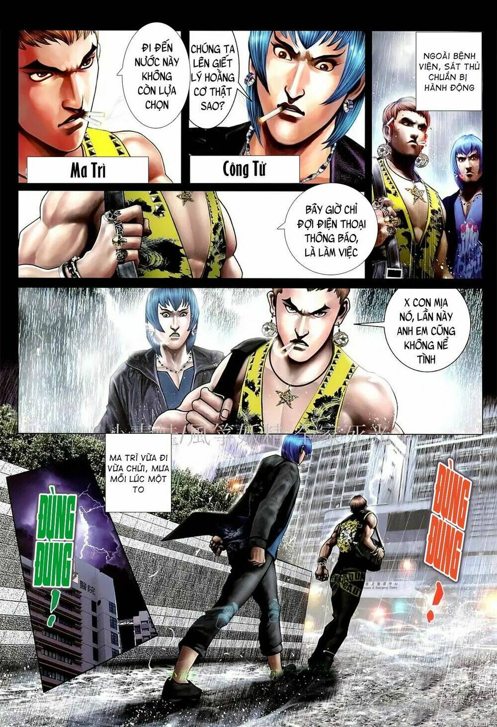 hỏa hồng niên đại hắc cốt đường chapter 1087 4