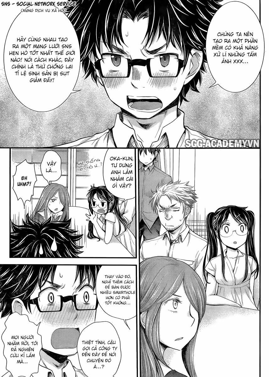 system engineer chapter 32 5