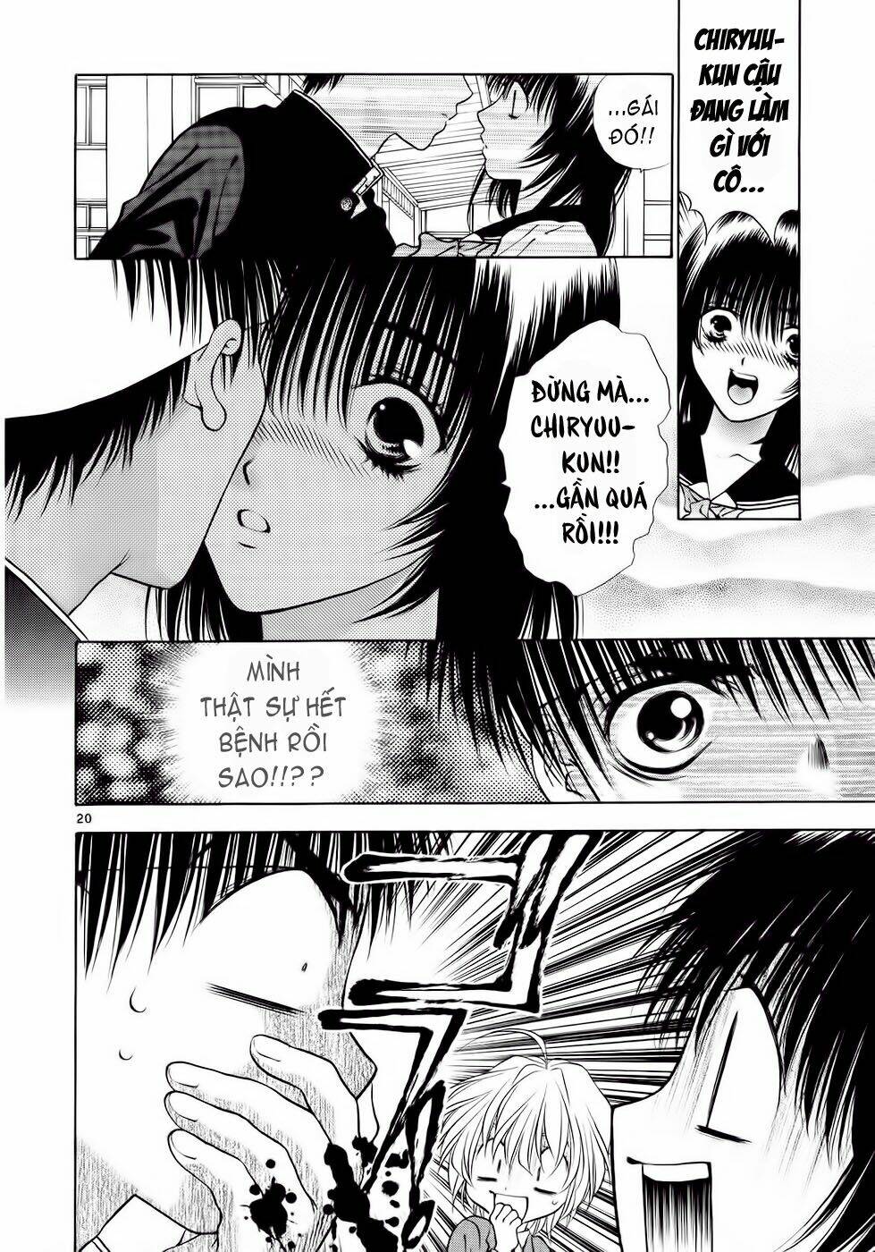 girls saurus dx chapter 28 20