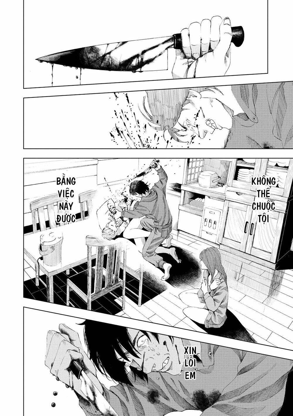 trace: kasouken houi kenkyuuin no tsuisou chapter 4 24