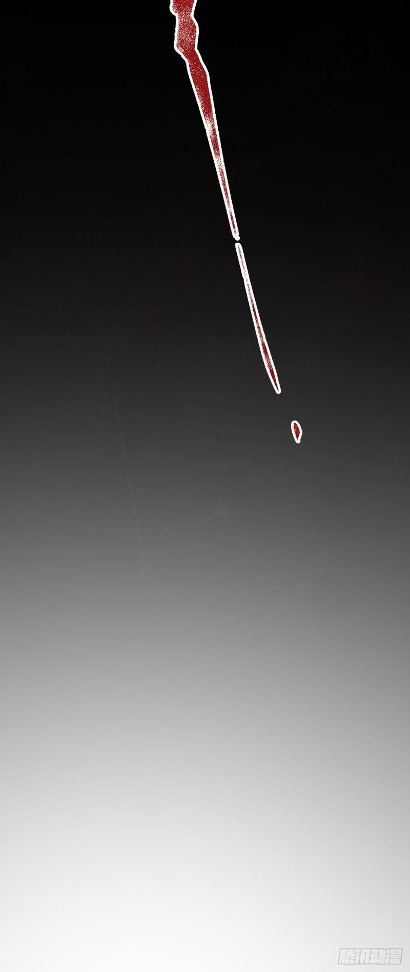 siêu cấp trà xanh hệ thống chapter 11 26