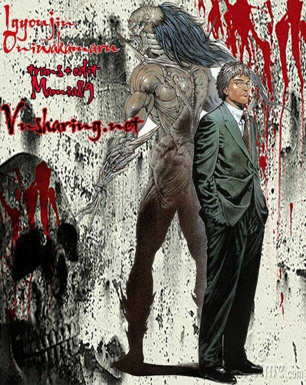 igyoujin oniwakamaru chapter 27 1