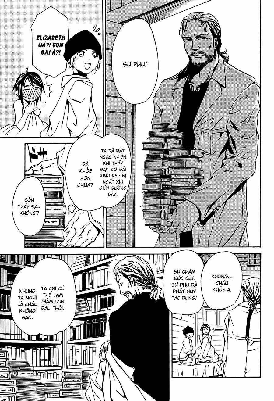 seikon no qwaser chapter 7 14