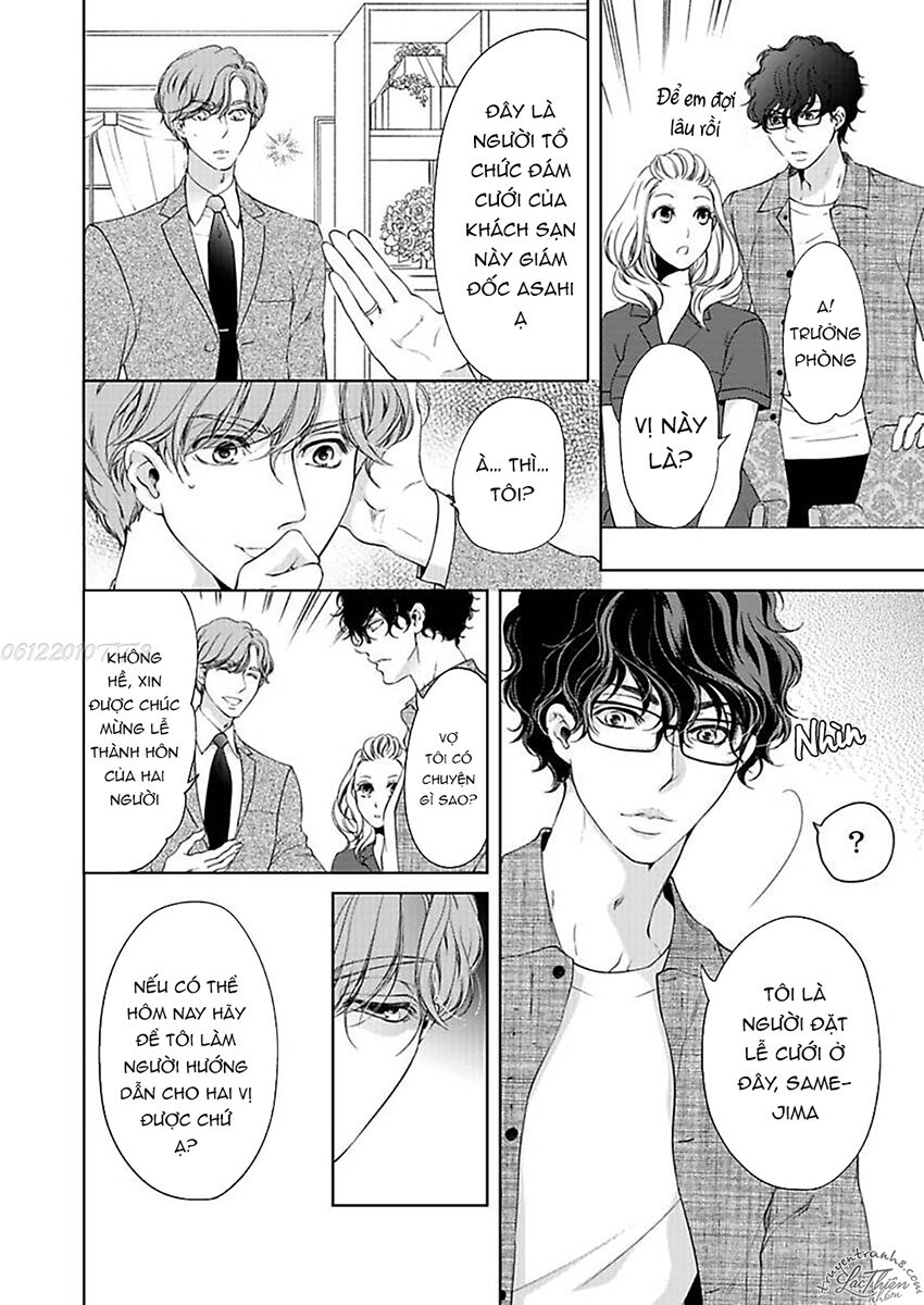 omae no subete wo daki tsukusu chapter 9 16