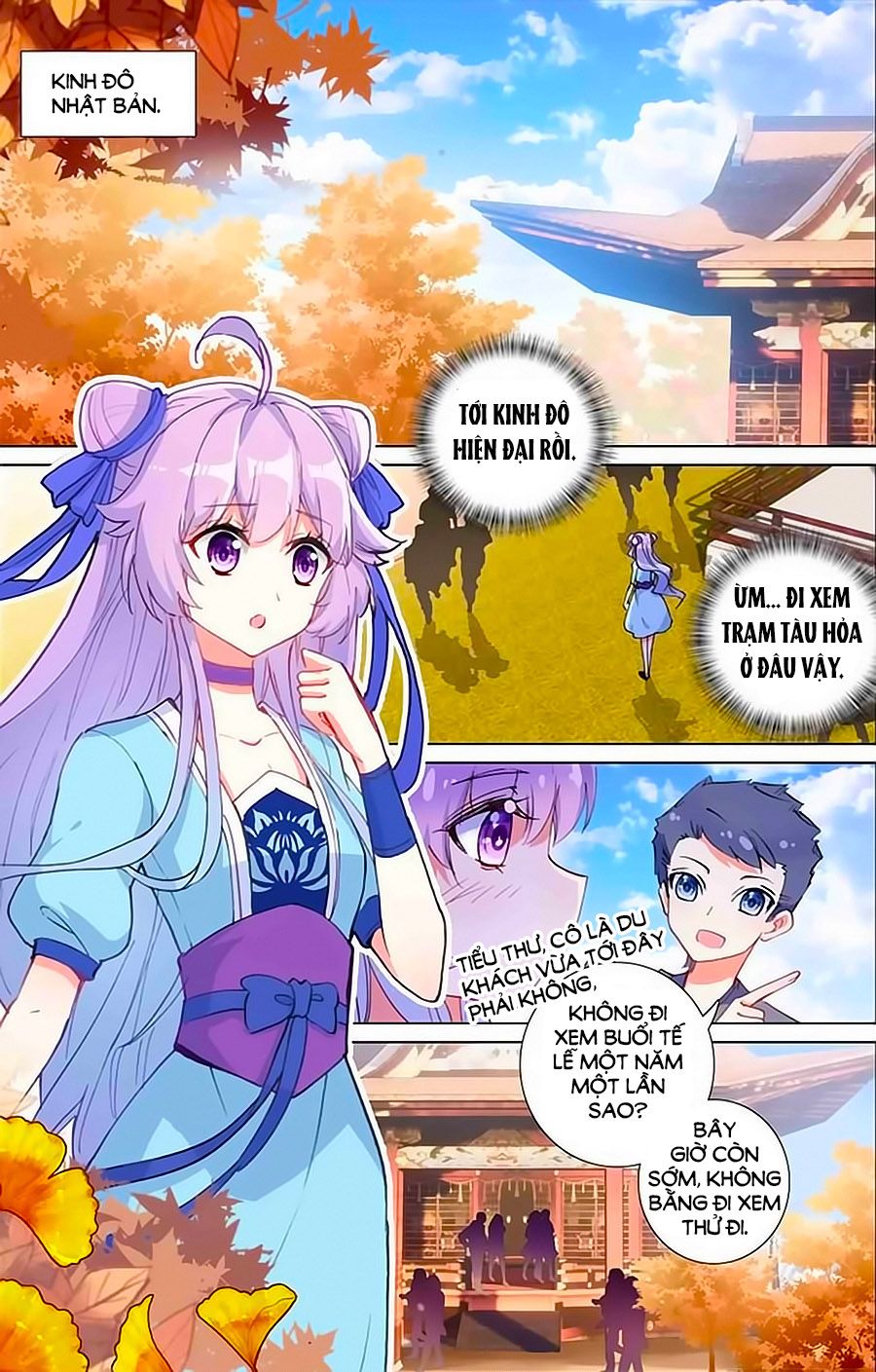 Lưu Niên Chuyển chapter 23.1 - Trang 2