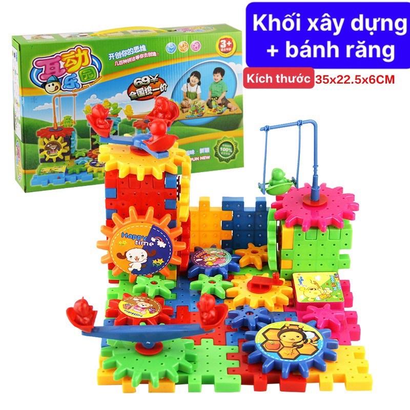 Xếp hình cho bé 81 chi tiết khối xây dựng, có bánh răng chạy pin cho bé sáng tạo (sản phẩm không bao gồm pin)