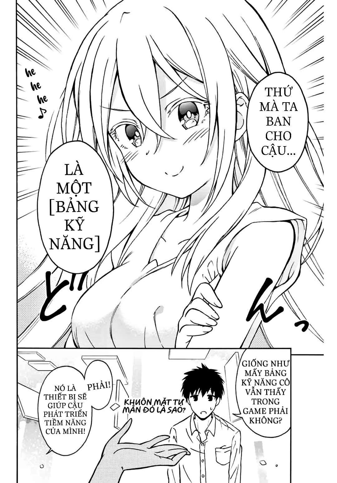 rettou hito no maken tsukai: sukiruboudo wo kushi shite saikyou ni itaru chapter 1 15