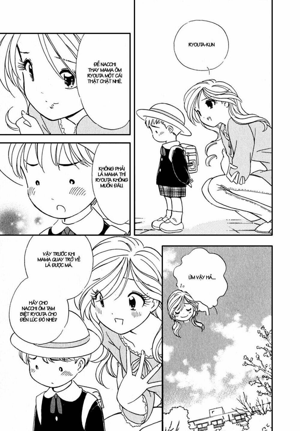 orenji yane no chiisana ie chapter 3 17