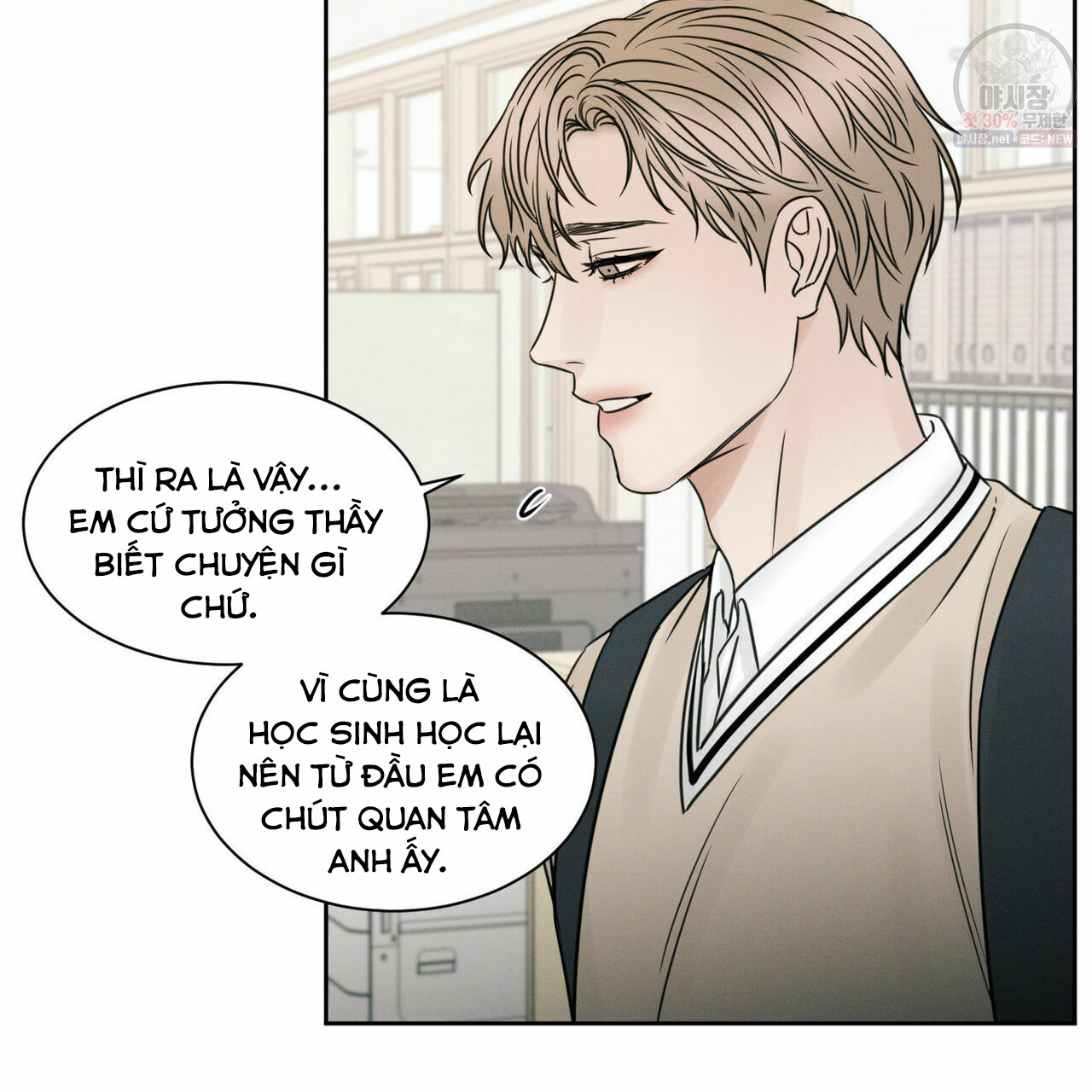 dù anh không yêu em chapter 26 6