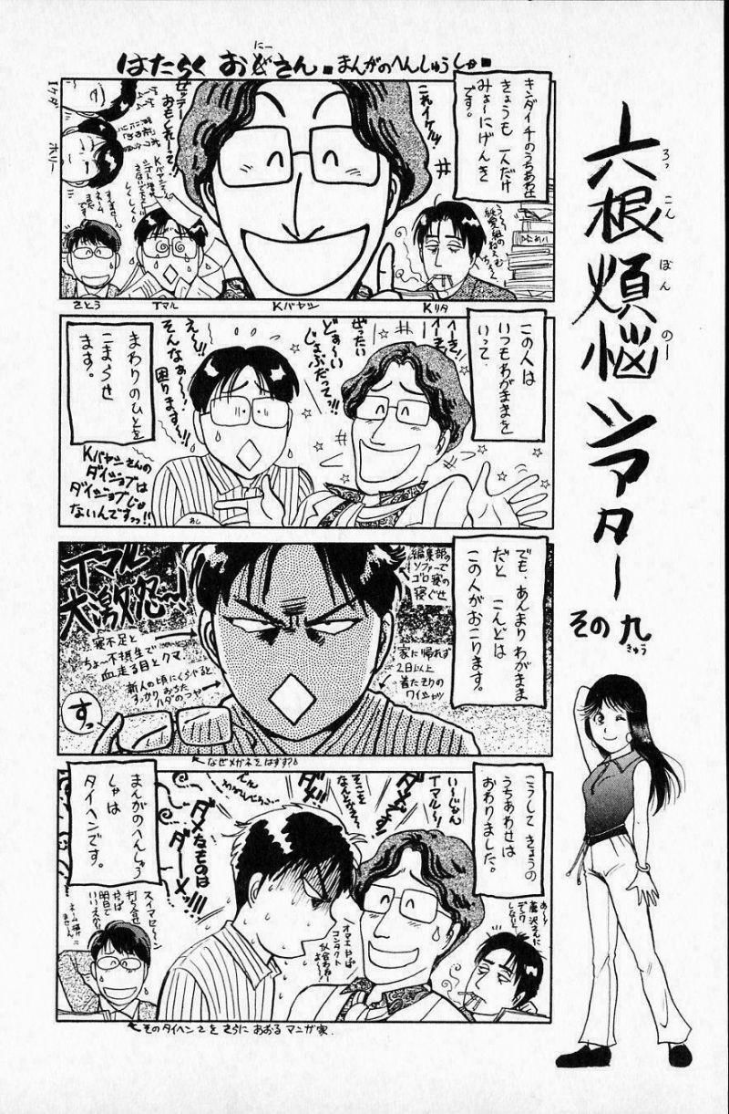 thám tử kindaichi (bản đẹp) chapter 1411 22