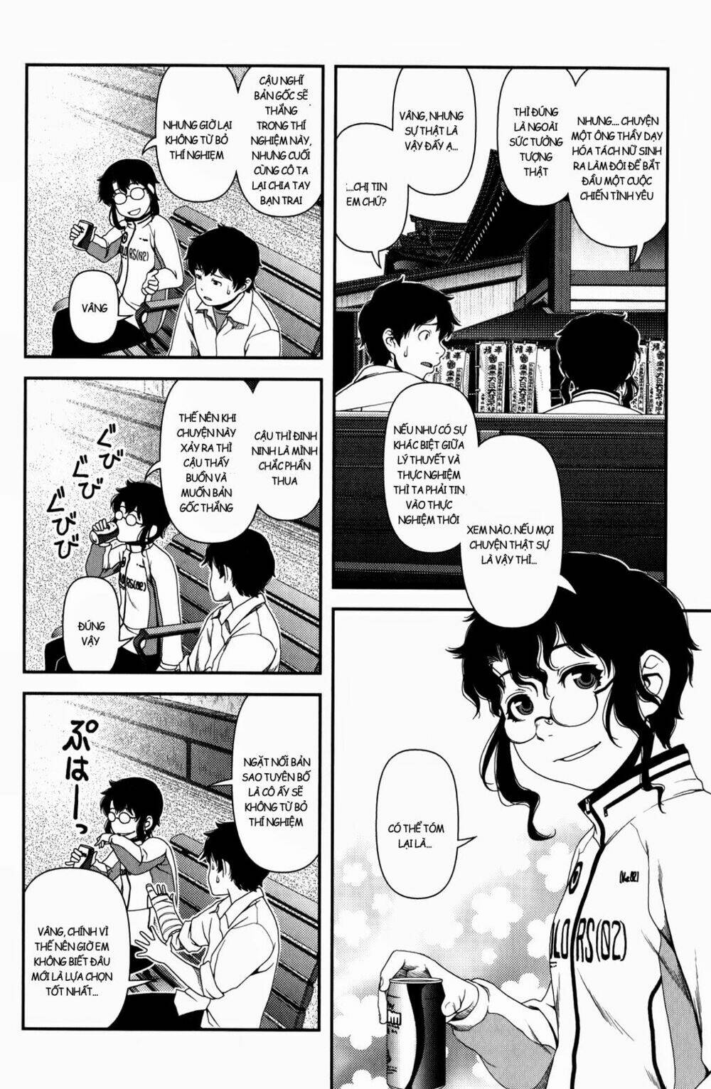 uwagaki chapter 14 14