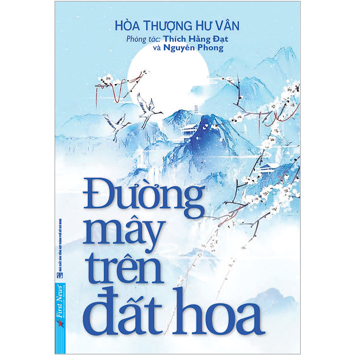 Combo 2 cuốn sách: Dấu Chân Trên Cát + Đường Mây Trên Đất Hoa