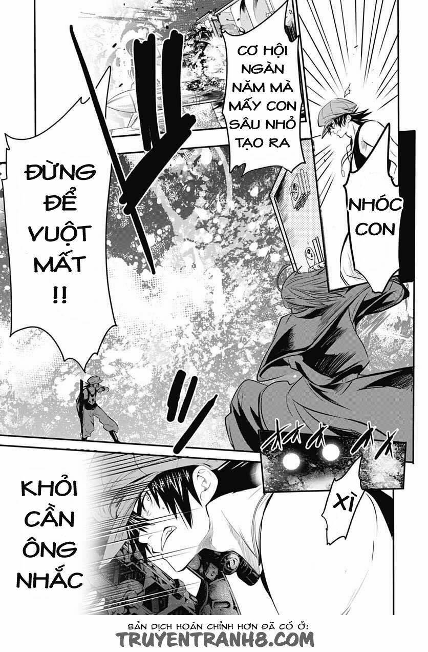 q (shihira tatsuya) chapter 7 25