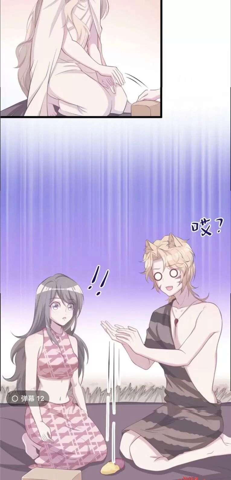 [16+] thảnh thơi thú thế chủng chủng điền, sinh sinh tể chapter 107 7