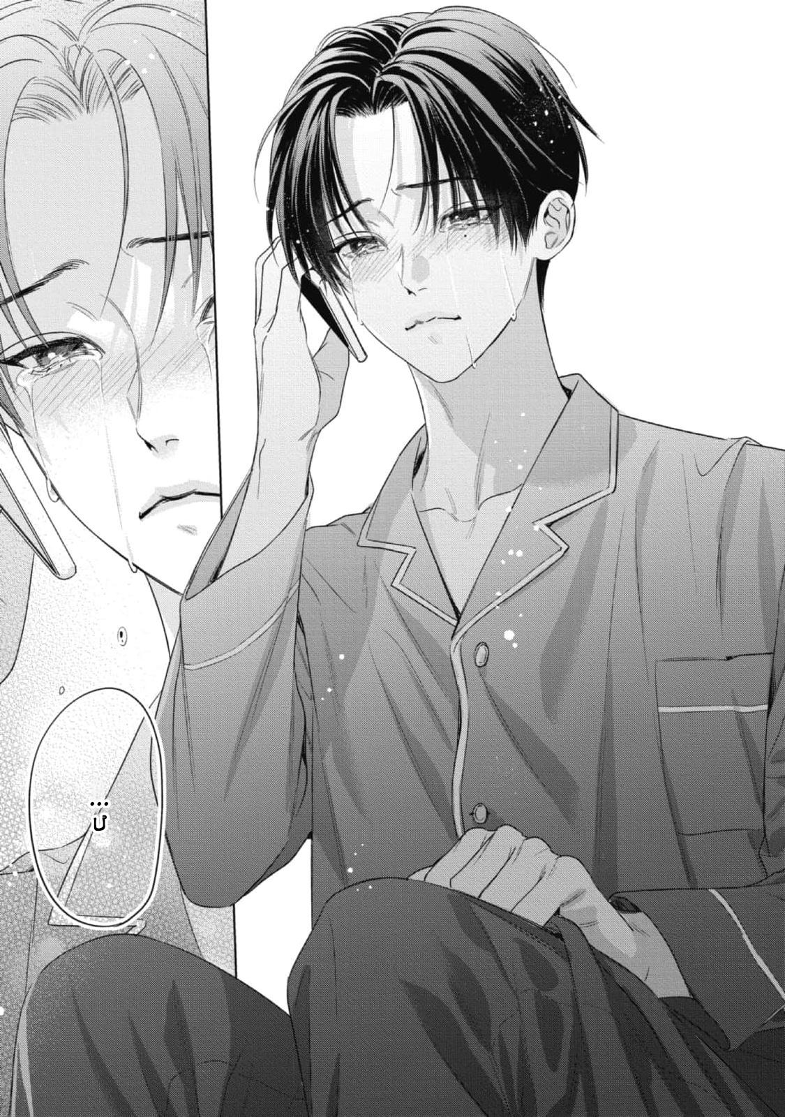 cô dâu của alpha chapter 25 16