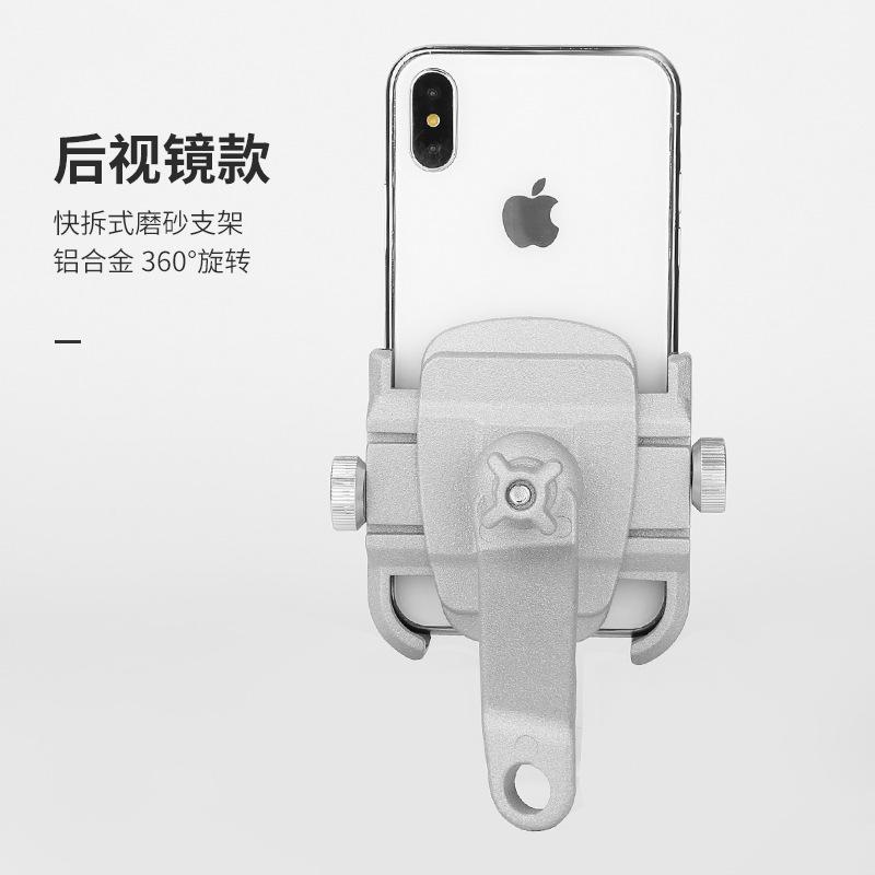 Phong cách mới nhất hợp kim nhôm giá đỡ điện thoại di động pin xe máy điện xe đạp cưỡi takeaway chống sốc điều hướng cố định giá đỡ điện thoại di động