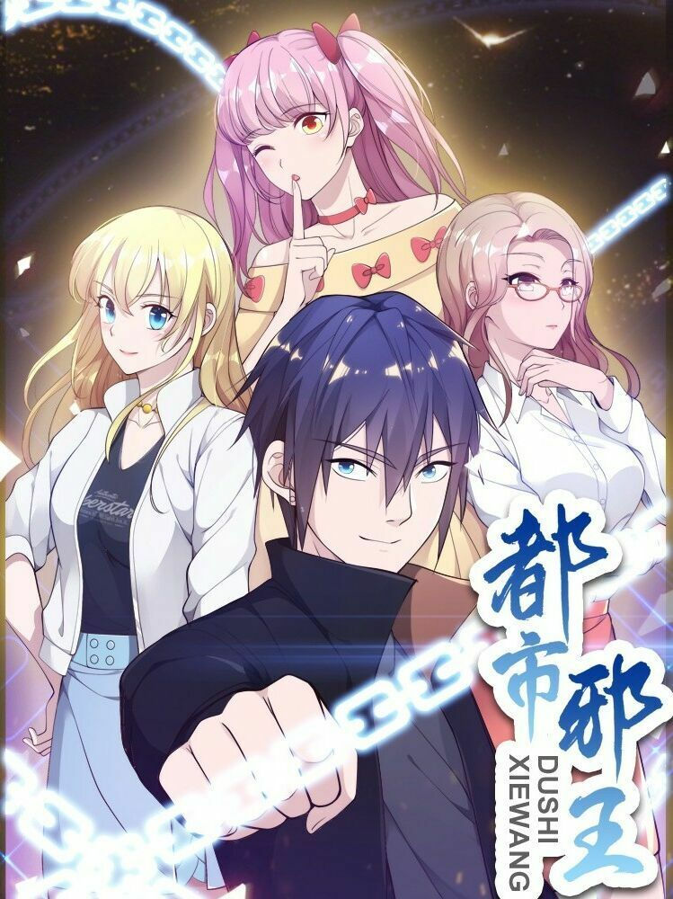 đô thị tà vương chapter 63 1