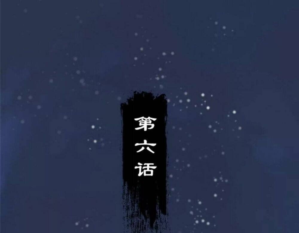 họa tiên truyện chapter 9 4