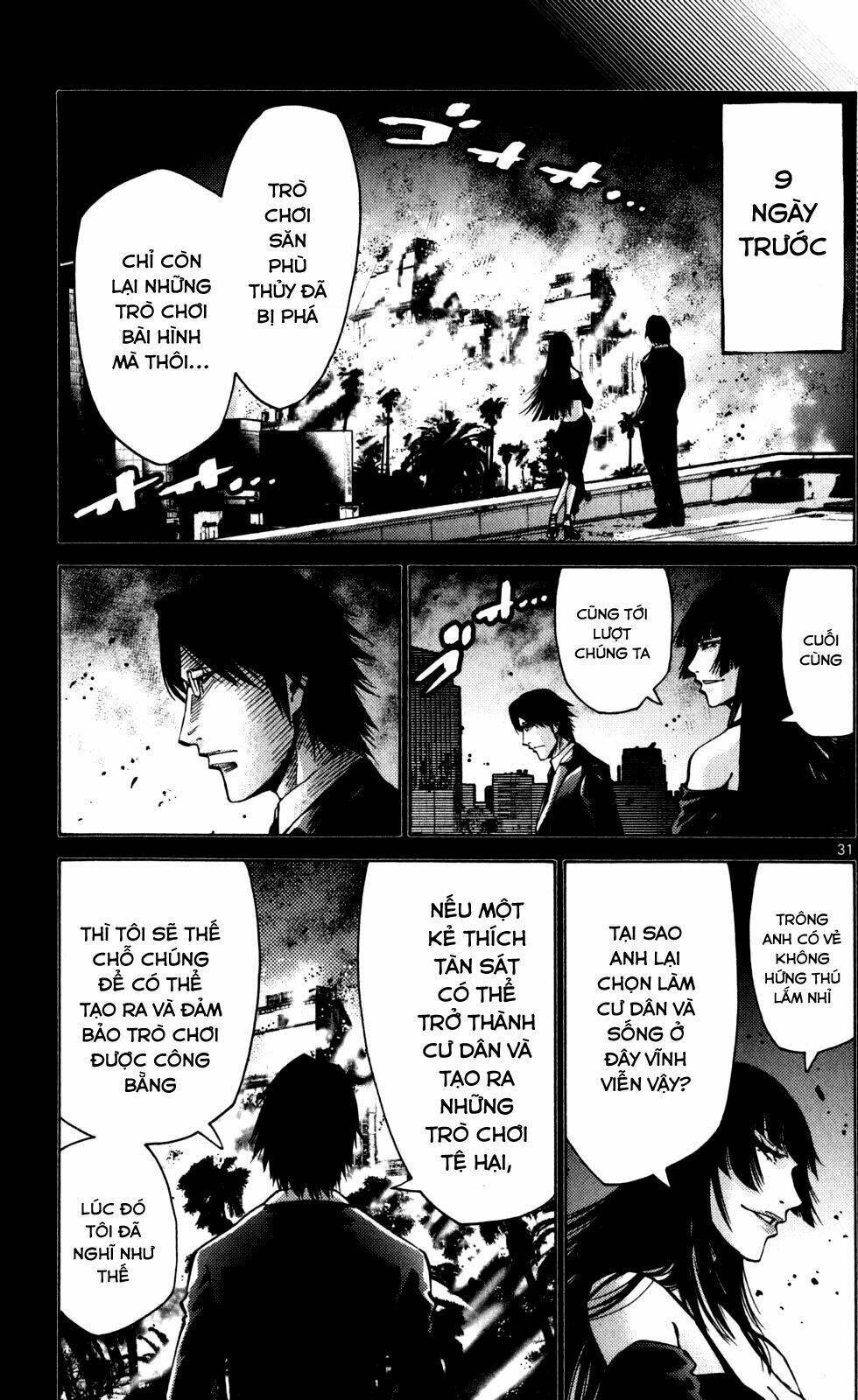 imawa no kuni no alice chapter 51.5 32
