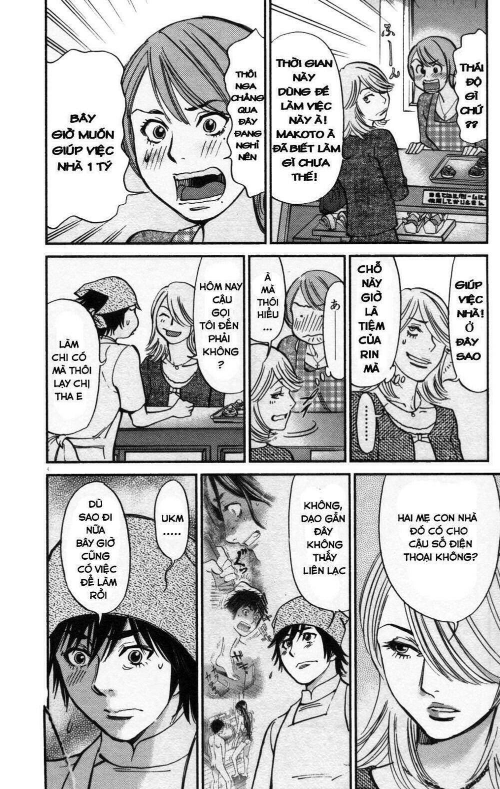 kono s o mi yo chapter 107 6