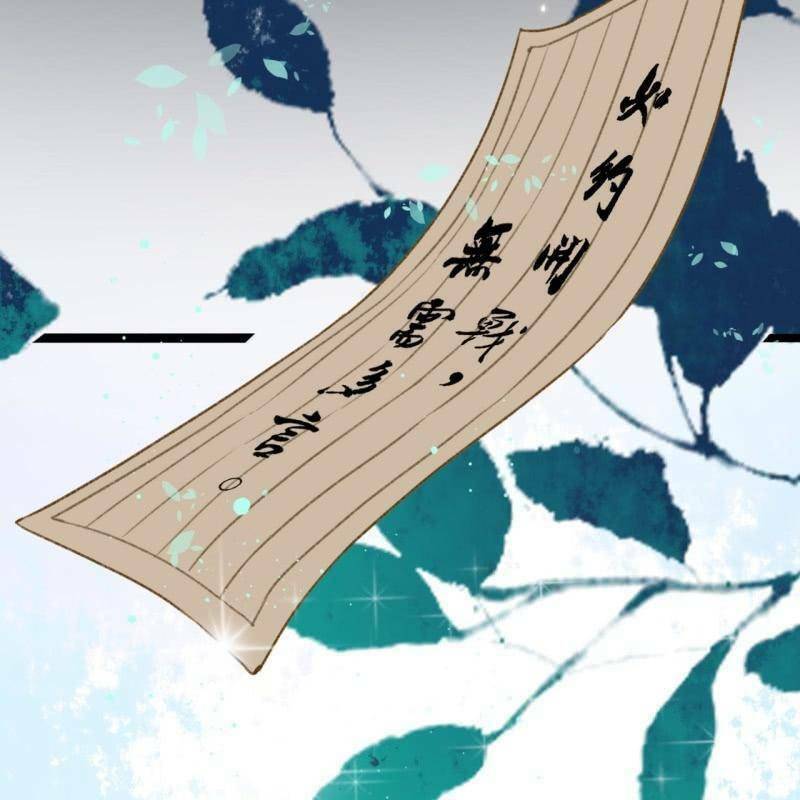 sủng phi của vương chapter 199 54