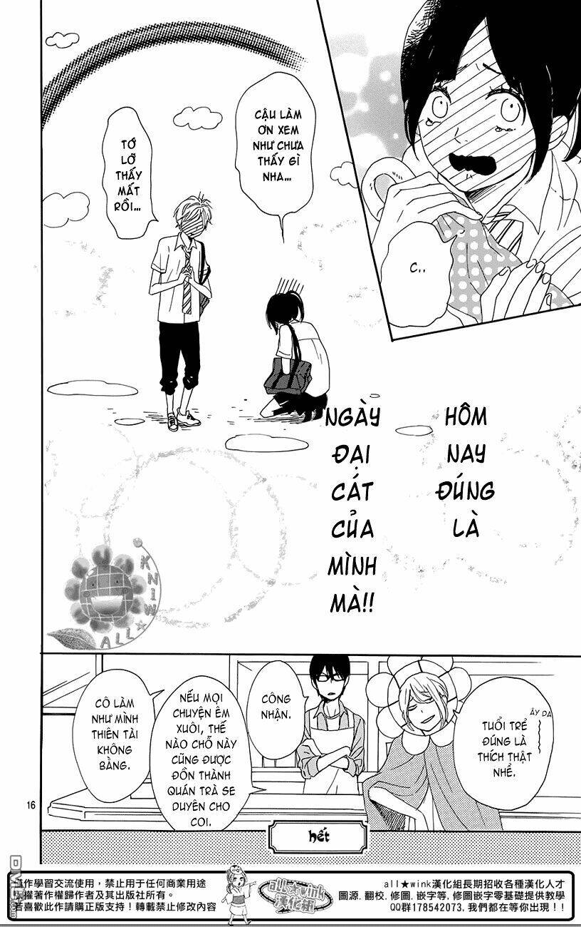 dame na watashi ni koishite kudasai chapter 16.5 17