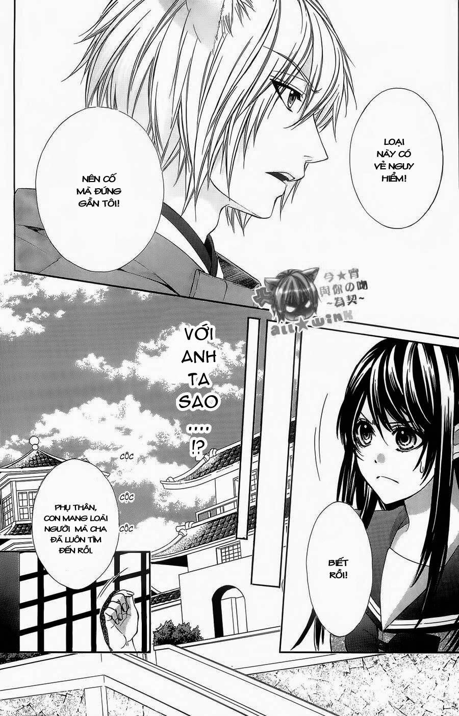 koyoi, kimi to kiss no chigiri wo chapter 5 17