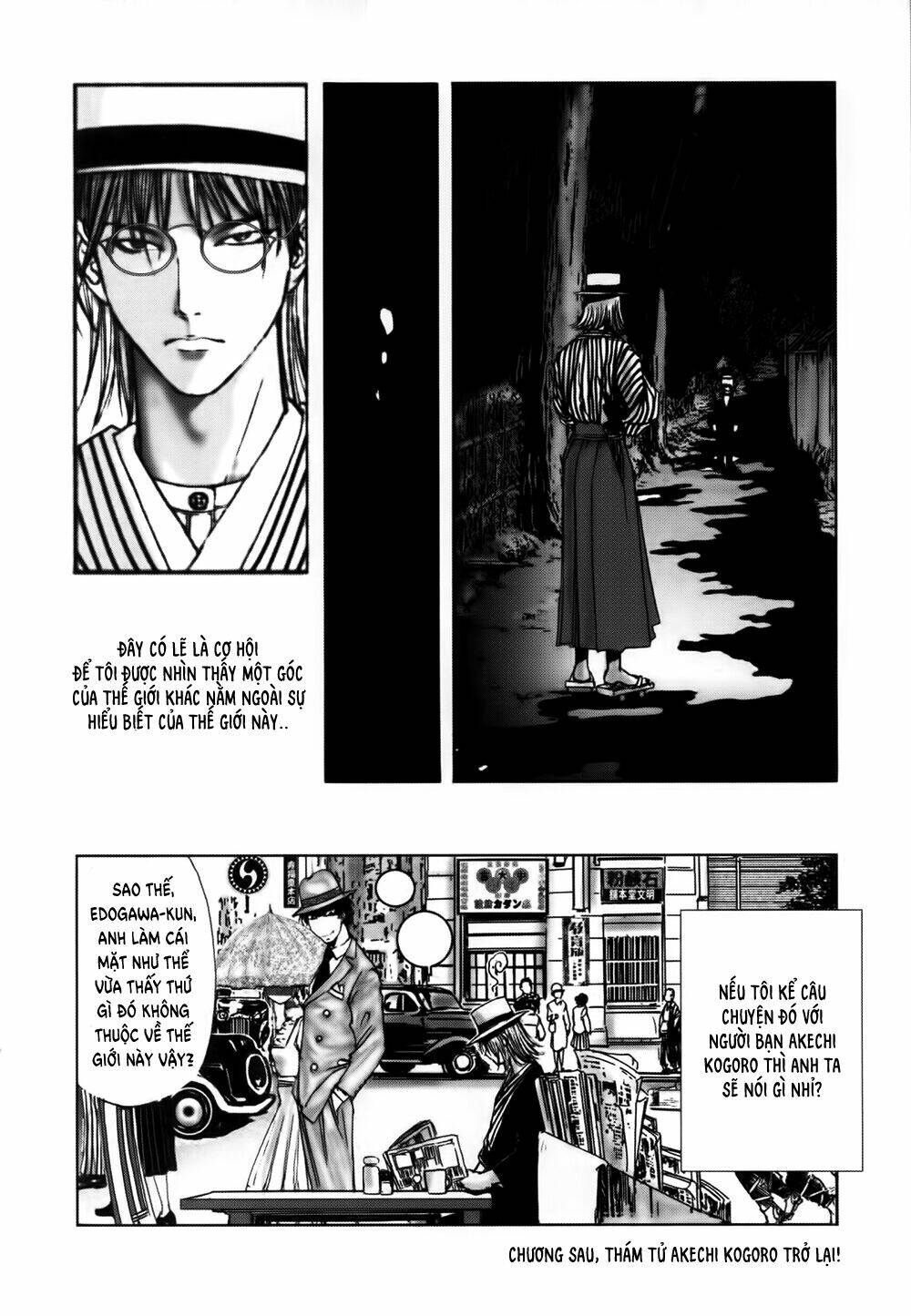 edogawa ranpo ijinkan chapter 16 26